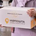 “Укрпошта” змінює правила щодо платіжних операцій