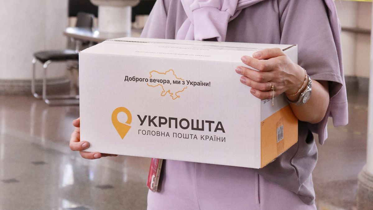 “Укрпошта” змінює правила щодо платіжних операцій
