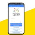 «Е-квиток Вінниці» доступний на iPhone: що змінилося у застосунку