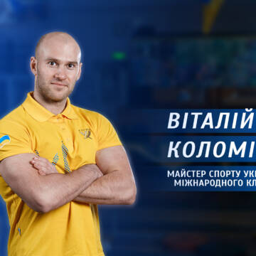 Спортивна гордість Вінниці: історія успіху пауерліфтера Віталія Коломійця