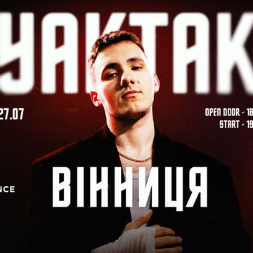 YAKTAK 27 липня з грандіозним концертом просто неба виступить у Вінниці