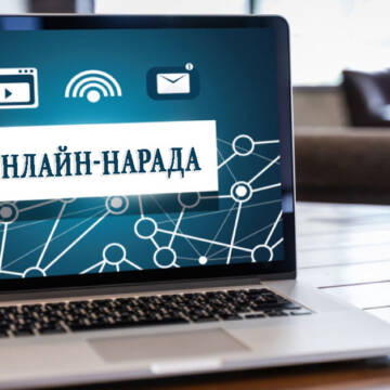 Китаєць відсудив у керівника $2600 за участь в онлайн-нарадах в позаробочий час