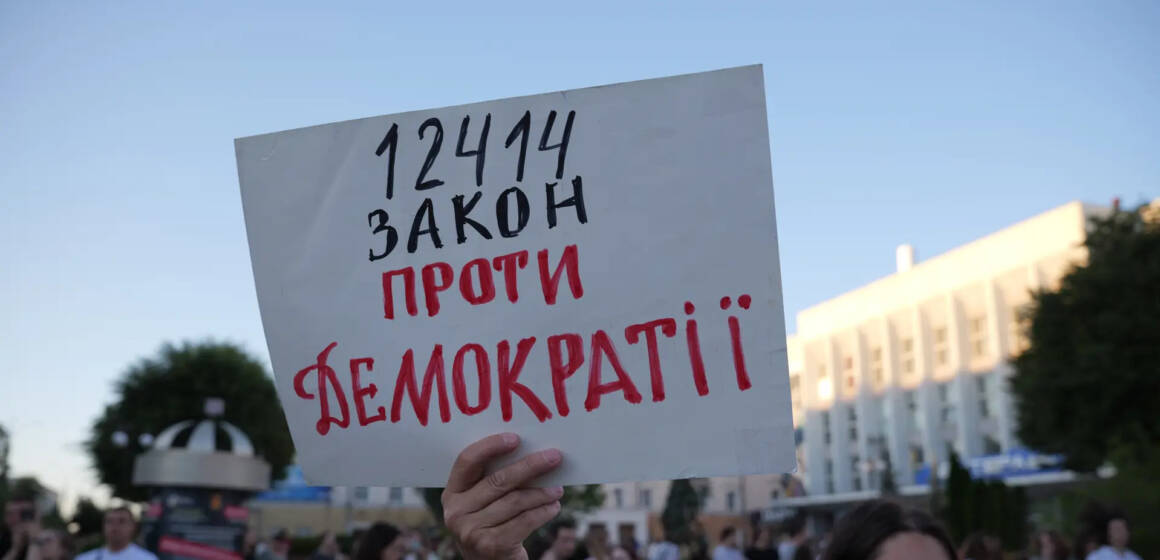 Вінничани вийшли на мітинг проти закону №12414 (фото)