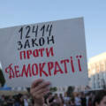 Вінничани вийшли на мітинг проти закону №12414 (фото)