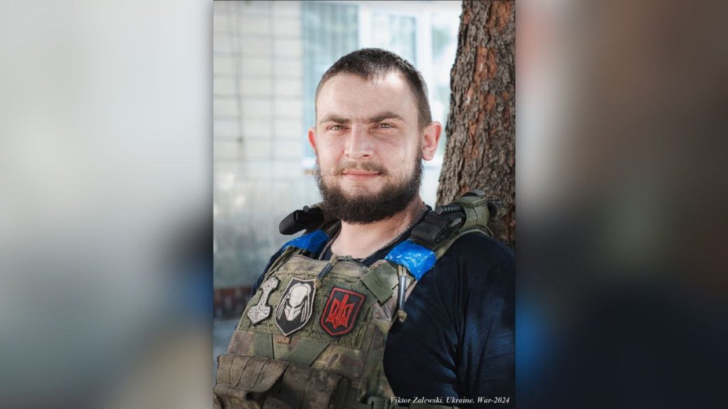 Рідним загиблого Вадима Соцького з Вінниччини вручили посмертну нагороду