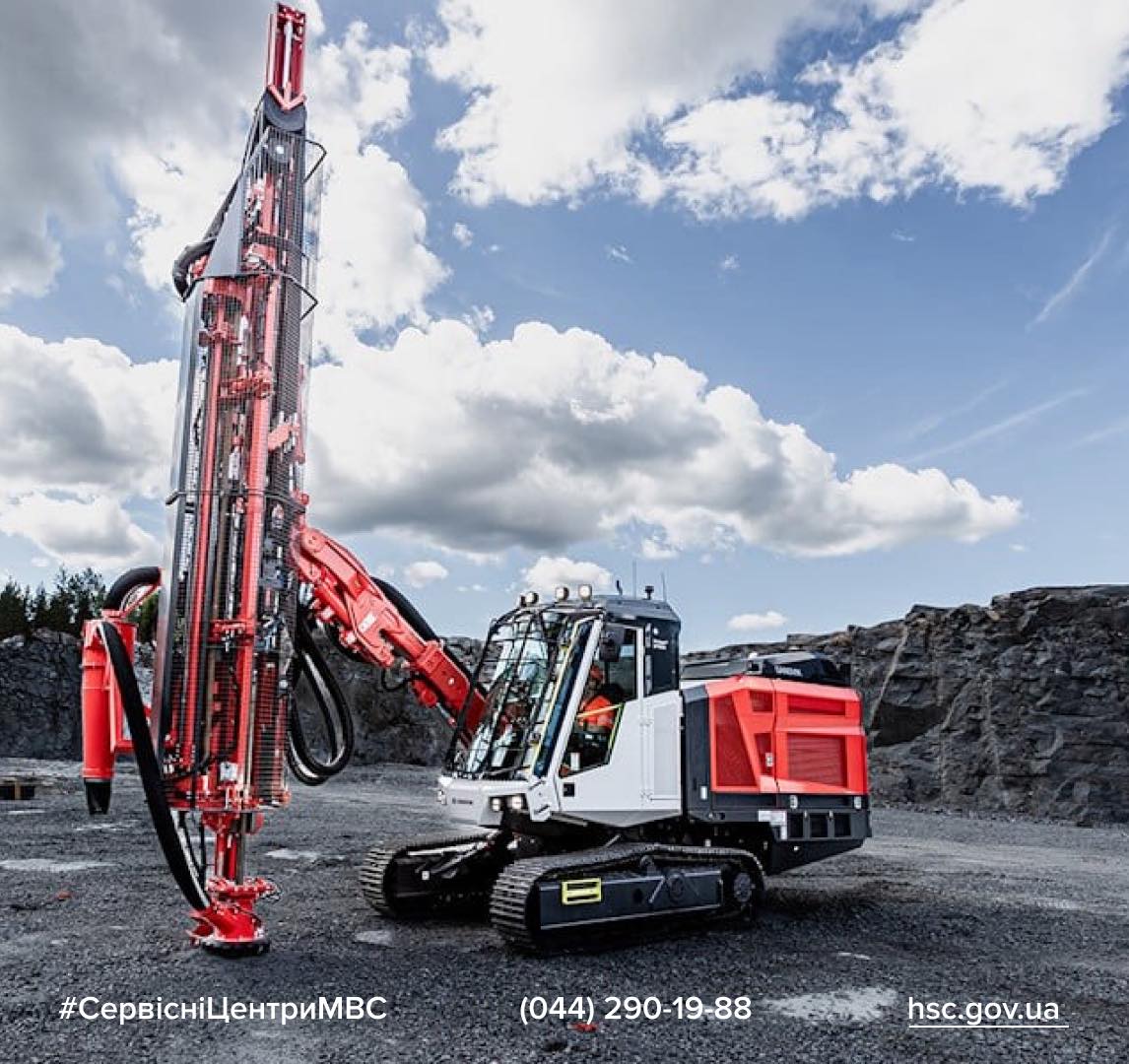 На Вінниччині вперше зареєстрували гірничу спецтехніку SANDVIK