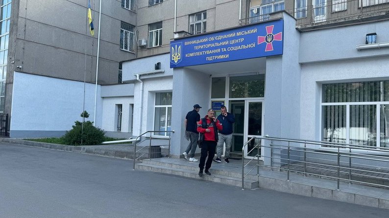 У Вінницькому обласному ТЦК спростували інформацію про призупинення роботи