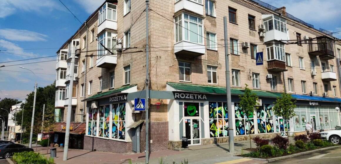 У Вінниці на вулиці Пирогова облаштували антикишені
