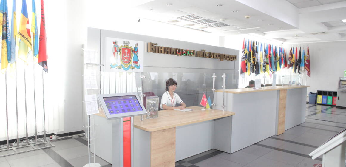 Вінниця для всіх: прозорі офіси стають ще зручнішими для людей з інвалідністю