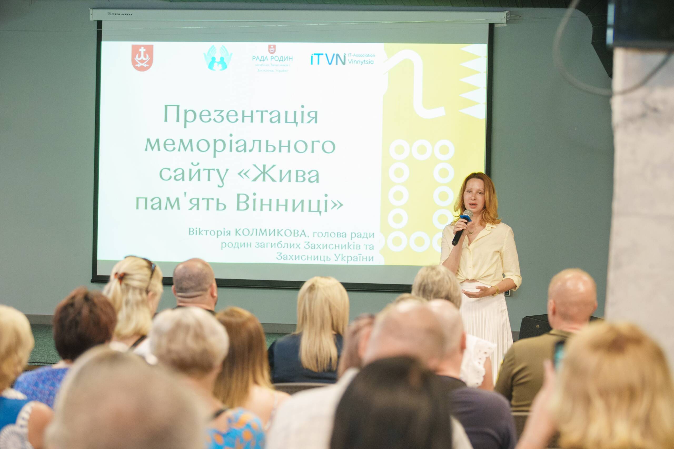 У Вінниці презентували сайт пам’яті про полеглих Героїв – «Жива пам’ять Вінниці»