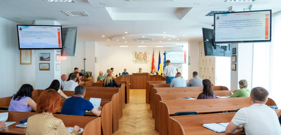 У Вінниці 21 підприємець отримає ваучери на розвиток бізнесу