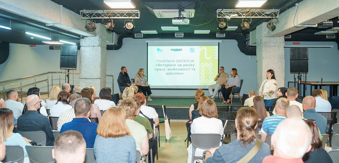 У Вінниці провели діалогову платформу «Можливості для ветеранів: працевлаштування, гранти, бізнес»