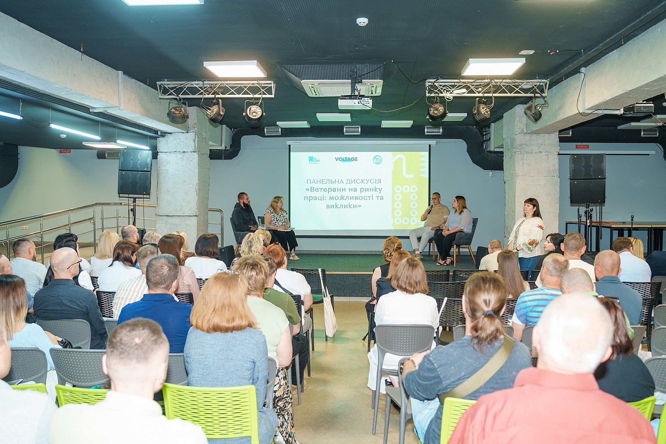 У Вінниці провели діалогову платформу «Можливості для ветеранів: працевлаштування, гранти, бізнес»
