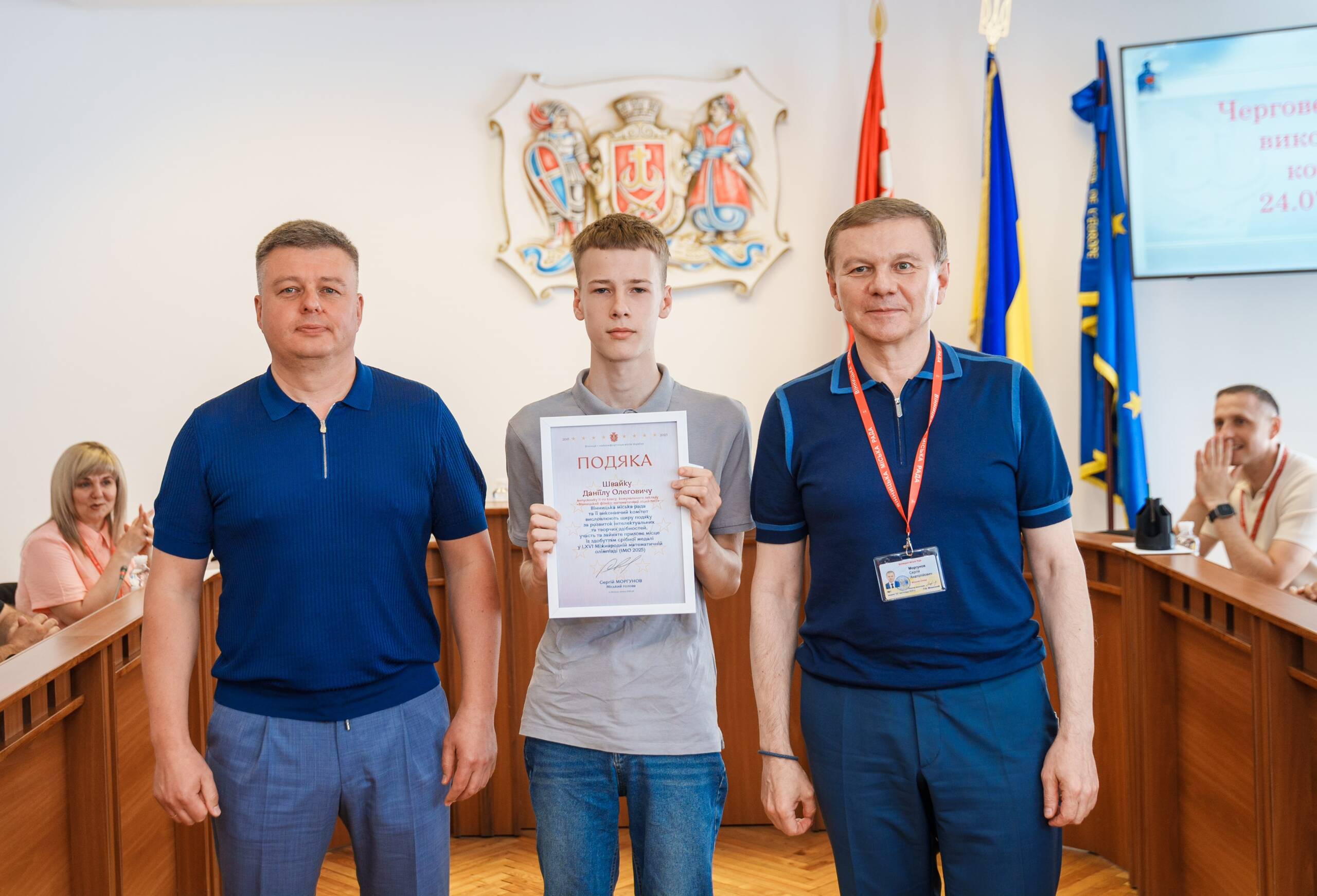 Вінницький школяр увійшов до числа кращих юних математиків світу