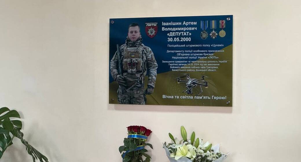 У Вінницькому педуніверситеті відкрили меморіальну дошку загиблому захиснику