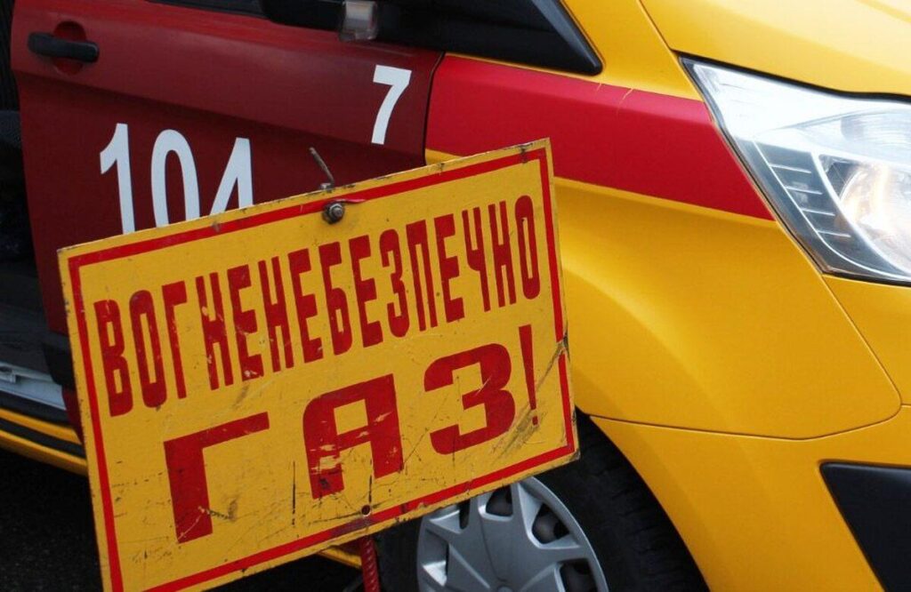 Мешканці залили водою газорозподільну систему багатоповерхівки