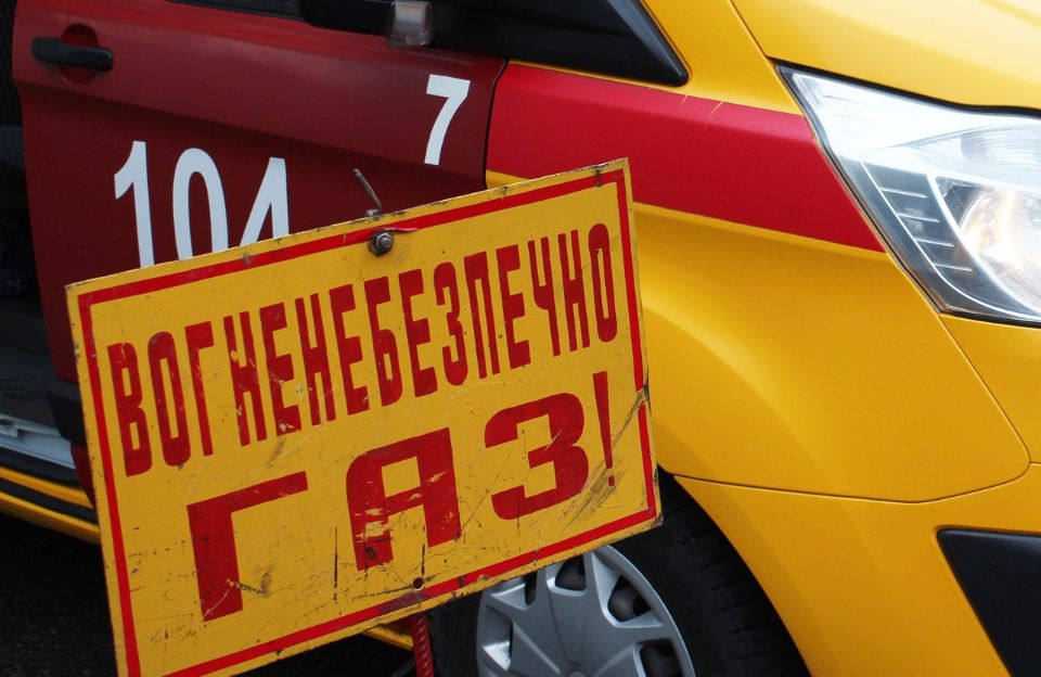 Мешканці залили водою газорозподільну систему багатоповерхівки