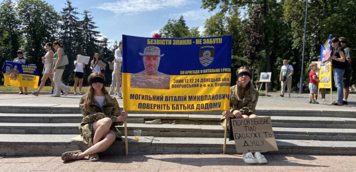 У Вінниці провели акцію на підтримку військовополонених та зниклих безвісти