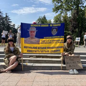 У Вінниці провели акцію на підтримку військовополонених та зниклих безвісти