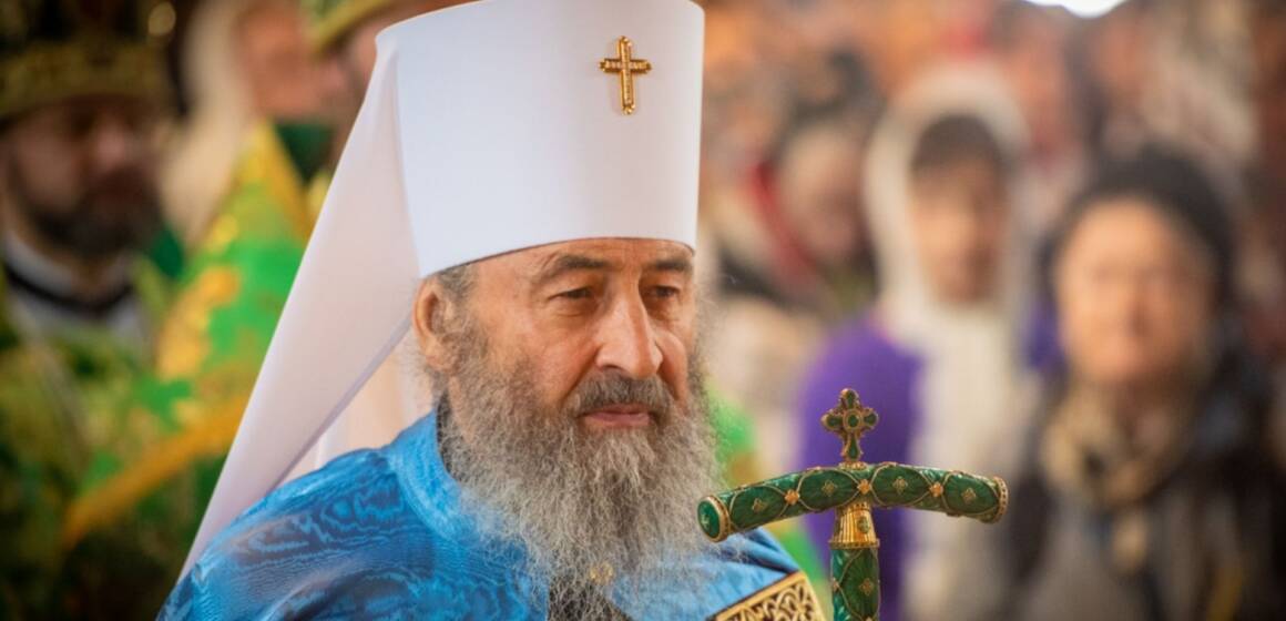 Президент позбавив громадянства України митрополита УПЦ (МП) Онуфрія
