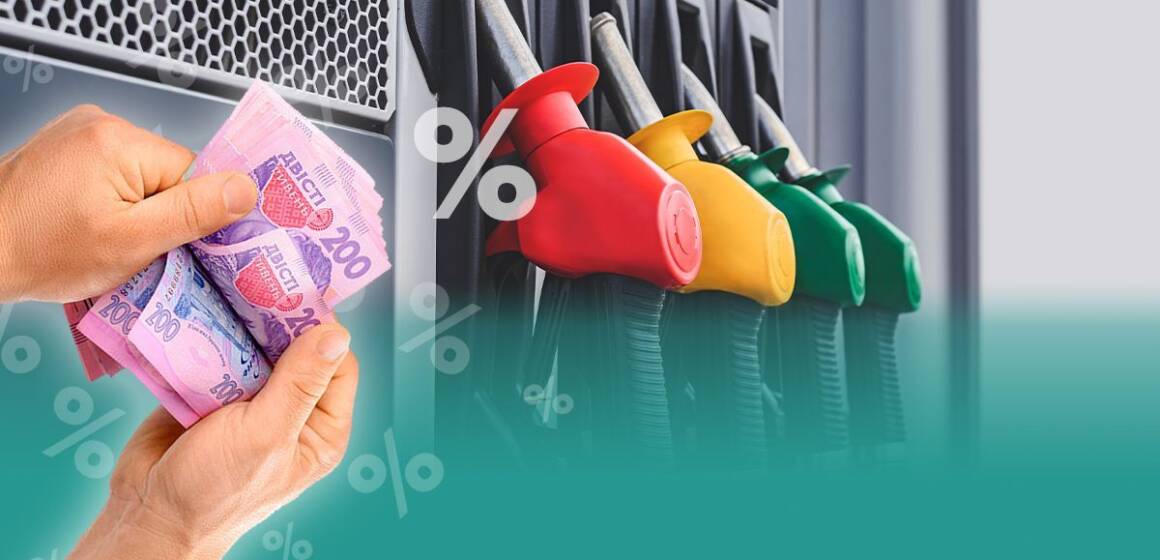 Ціни на бензин та дизель можуть зрости на 10 грн: прогноз