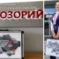 Послуги без бар’єрів: у Вінниці вдосконалюють сервіс «мобільного адміністратора»