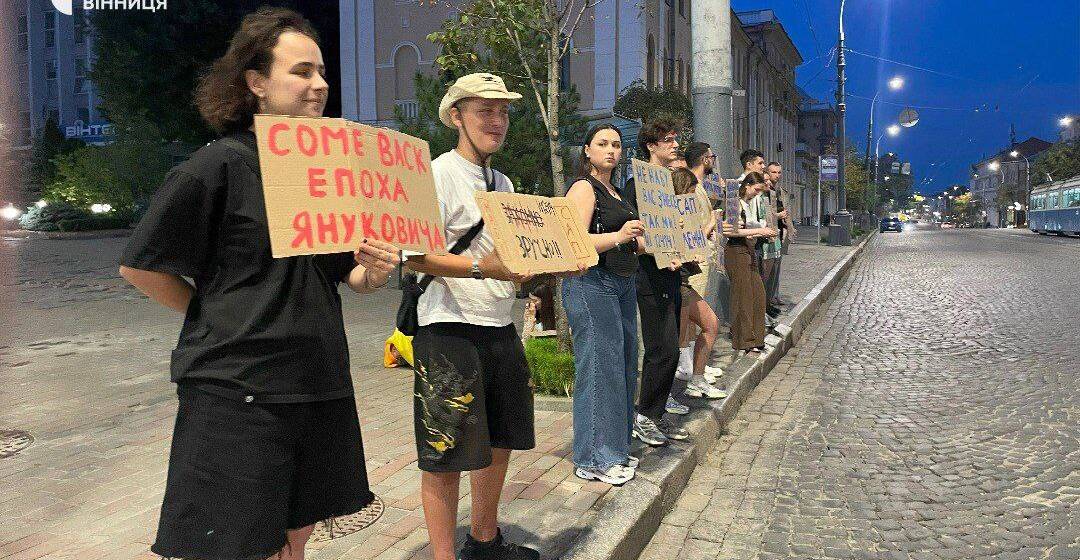 Вінниця — не мовчить: у місті протестують проти змін до закону про НАБУ і САП