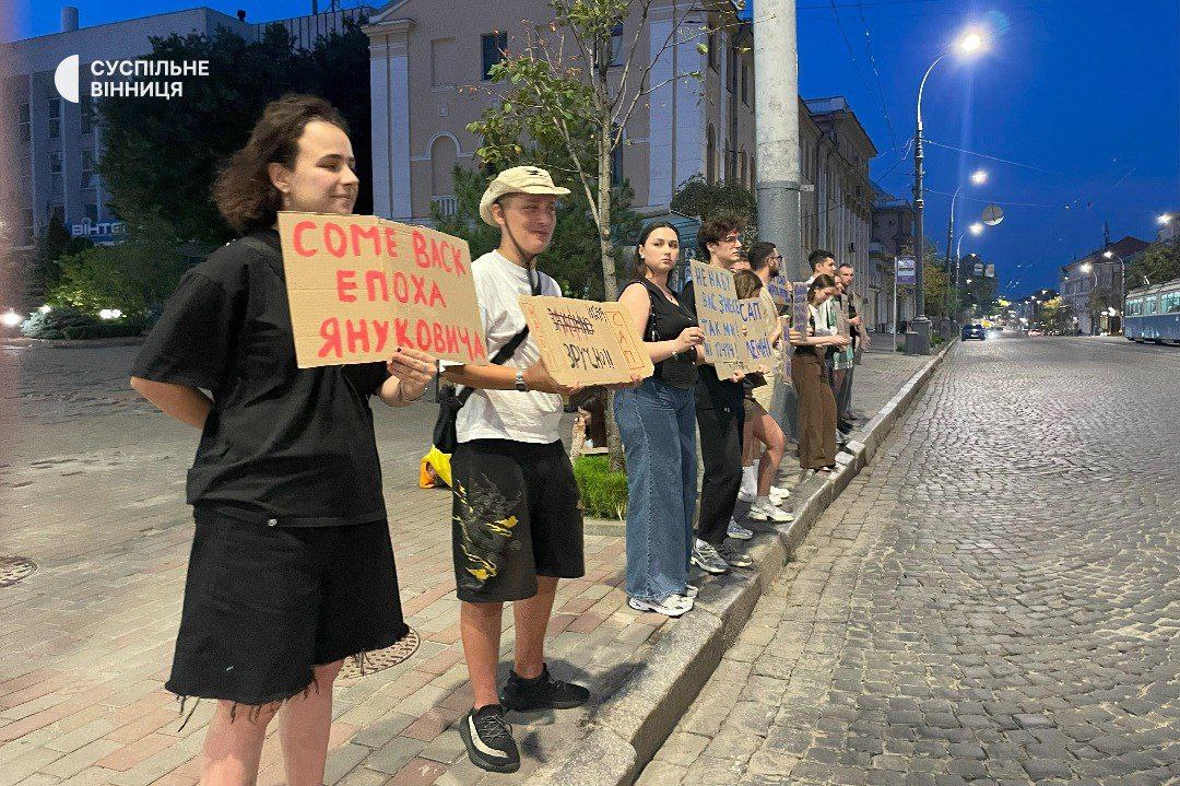 Вінниця — не мовчить: у місті протестують проти змін до закону про НАБУ і САП