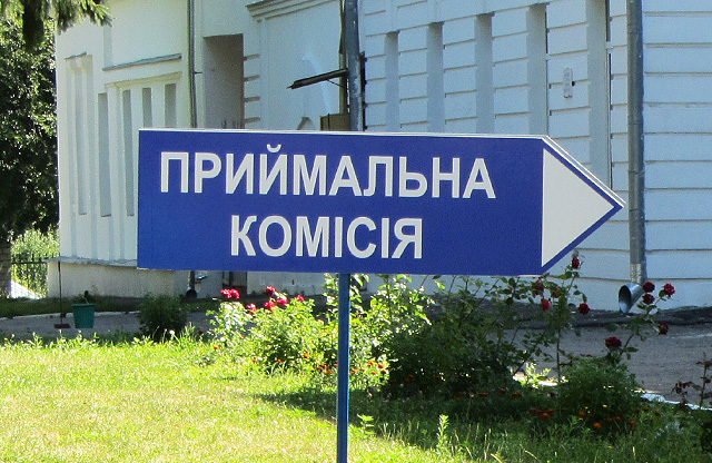 До 1 серпня: У МОН закликали вступників не зволікати з поданням заяв до вишів