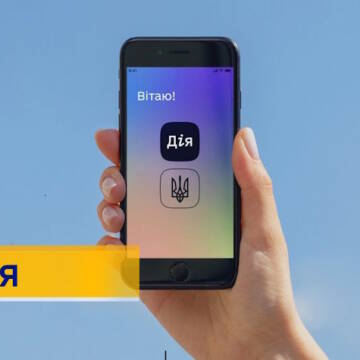 “Дія” навчиться відповідати на голосові запити: які функції та сервіси доступні