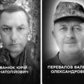Їхній останній бій — за Україну: Вінниця прощається з Захисниками