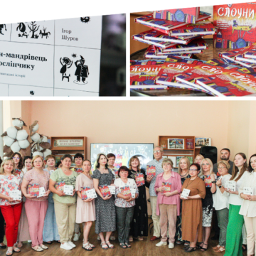 У Вінниці презентували книги Ігоря Шурова — літературний антидепресант від відомого вінничанина