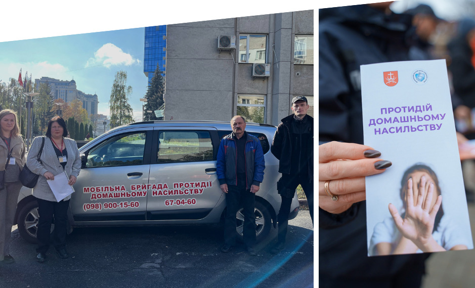 У Вінниці працює мобільна бригада протидії домашньому насильству та спеціалізовані служби підтримки