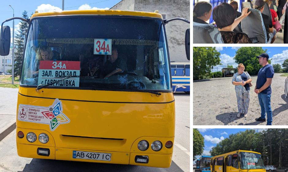 «Вінниця – Гавришівка 34-А»: оновлено маршрут і додано рейси