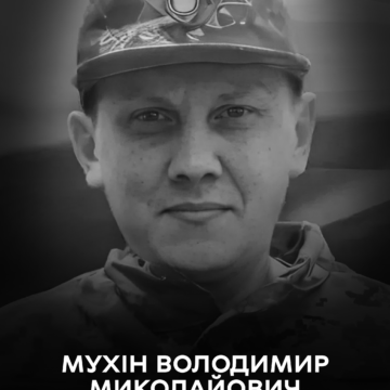 В останню путь вінничани проводжають воїна Володимира Мухіна