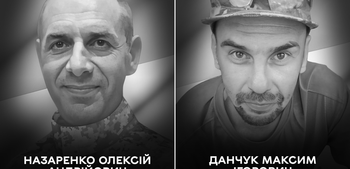 Вінниця проводжає в останню путь двох Захисників: Олексія Назаренка та Максима Данчука