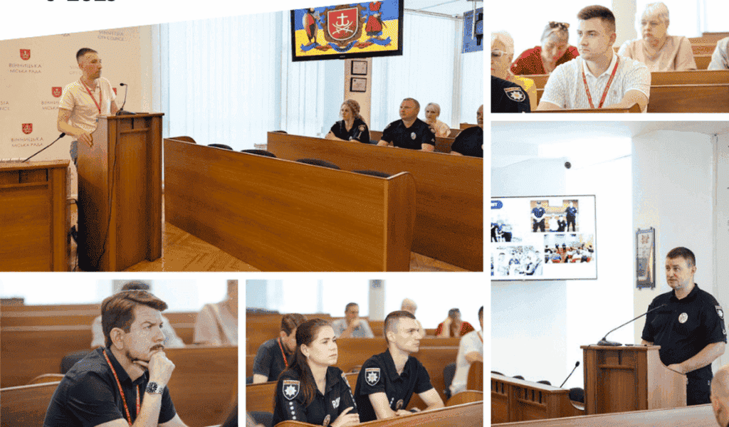 Станції безпеки, профілактика злочинності та підтримка громади: звіт офіцерів у Вінниці
