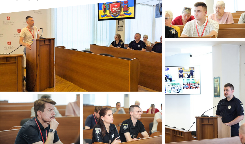 Станції безпеки, профілактика злочинності та підтримка громади: звіт офіцерів у Вінниці