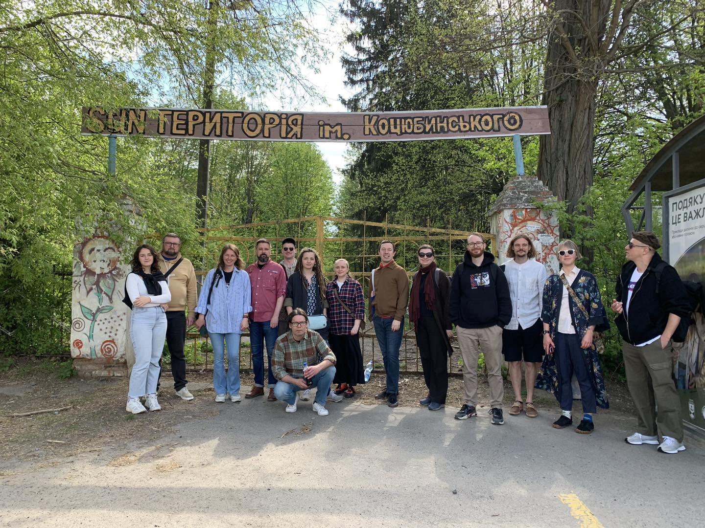 У Вінниці відбудуться громадські слухання щодо проєкту «Територія SUN»