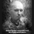 Вінниця прощається із 43-річним воїном розвідувального батальйону