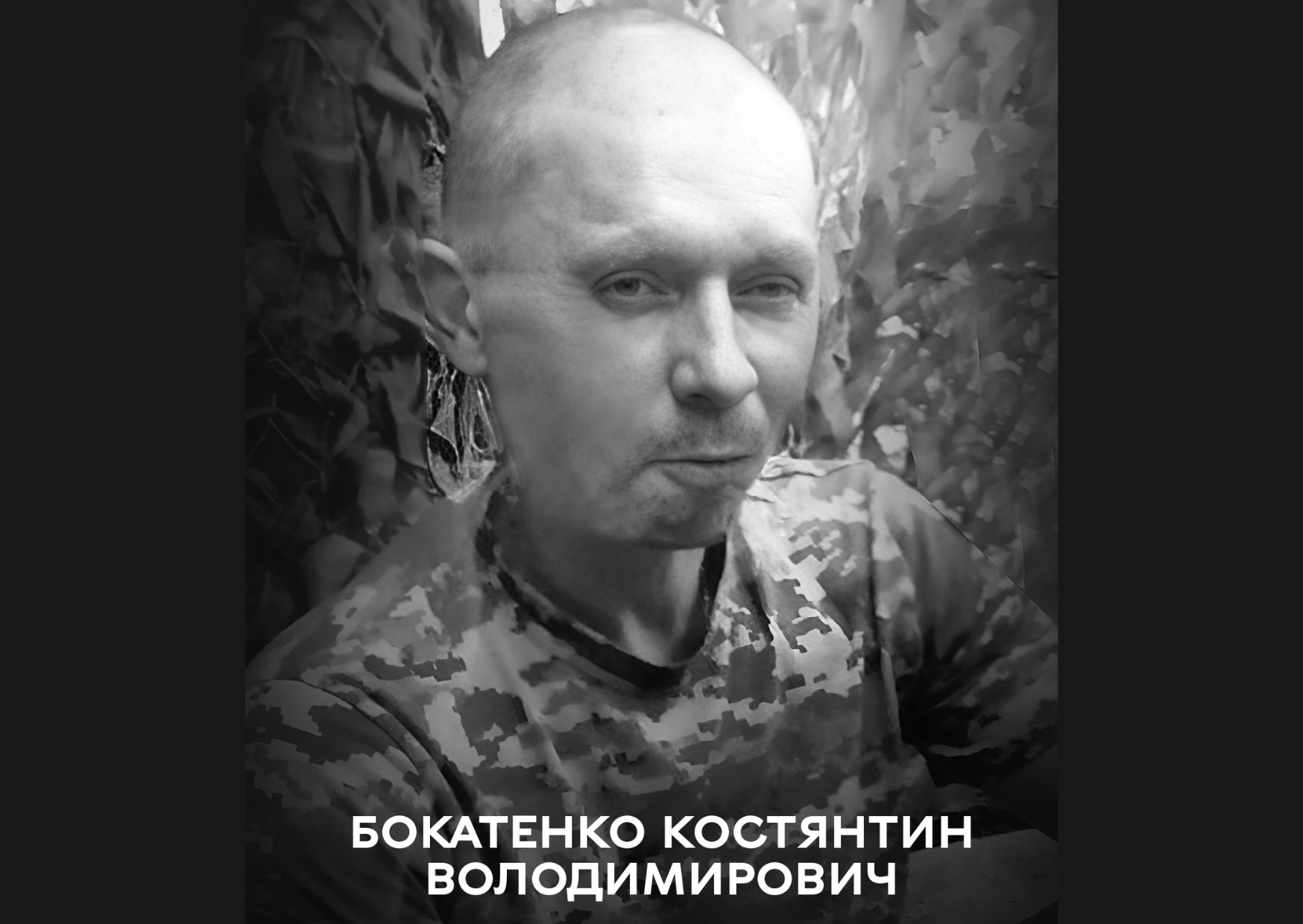 Вінниця прощається із 43-річним воїном розвідувального батальйону