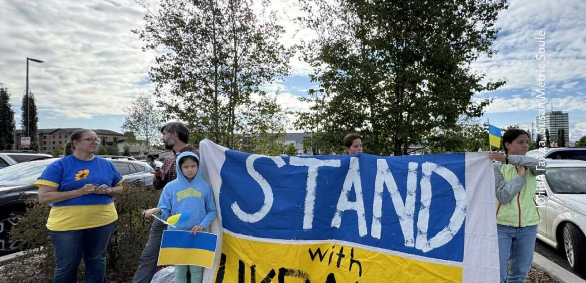 Мітинг на Алясці на підтримку України