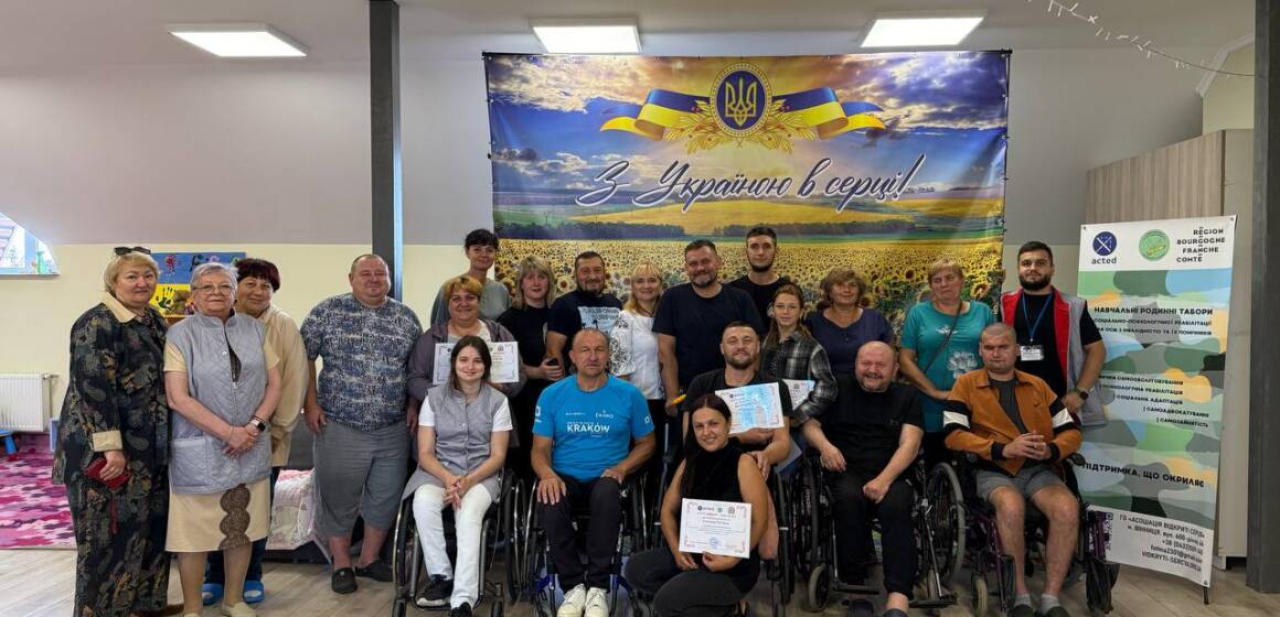Родинний табір «Крок до мобільності» провів третій навчальний заїзд