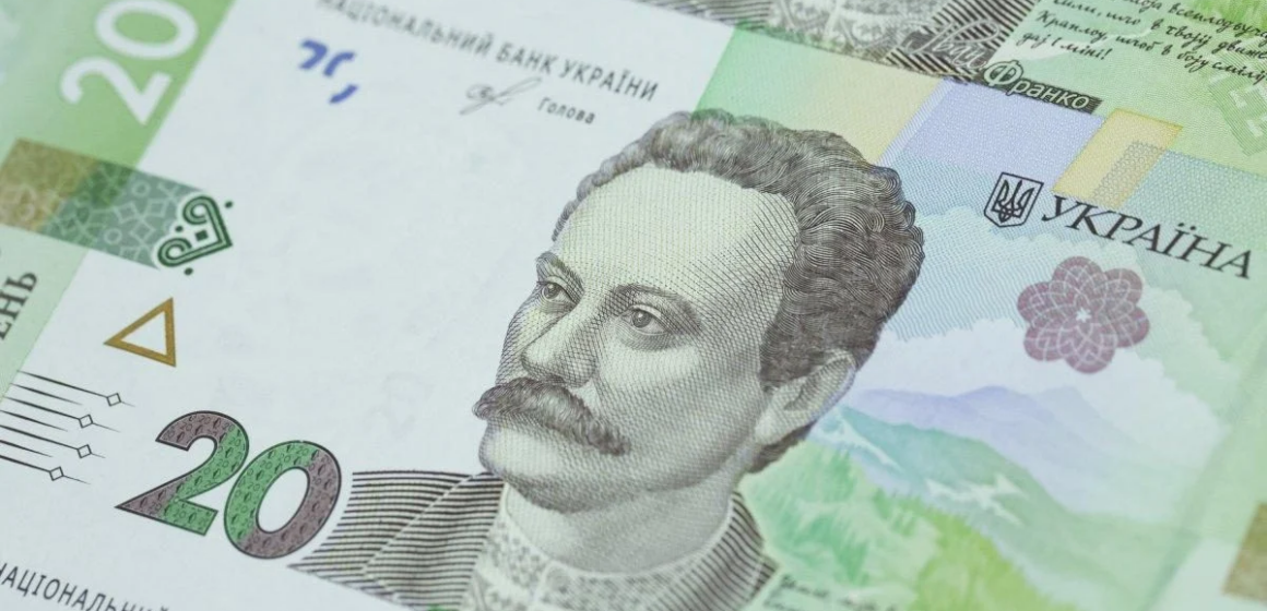 Нацбанк випустив оновлені 20-гривневі банкноти з гаслом «Слава Україні! Героям слава!»