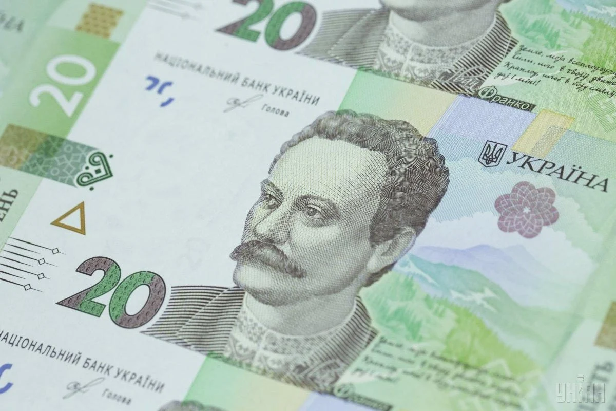 Нацбанк випустив оновлені 20-гривневі банкноти з гаслом «Слава Україні! Героям слава!»