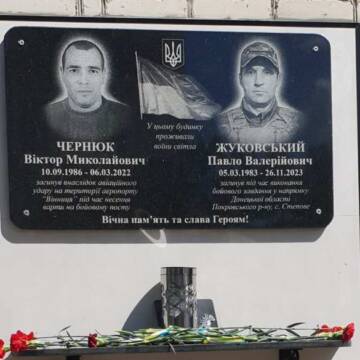 У Вінниці відкрили меморіальну дошку Віктору Чернюку та Павлу Жуковському