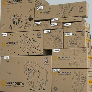 Укрпошта запустила серію коробок із зображенням тварин