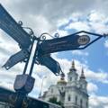 Віказівник районів у Вінниці з написом Єрусалимка