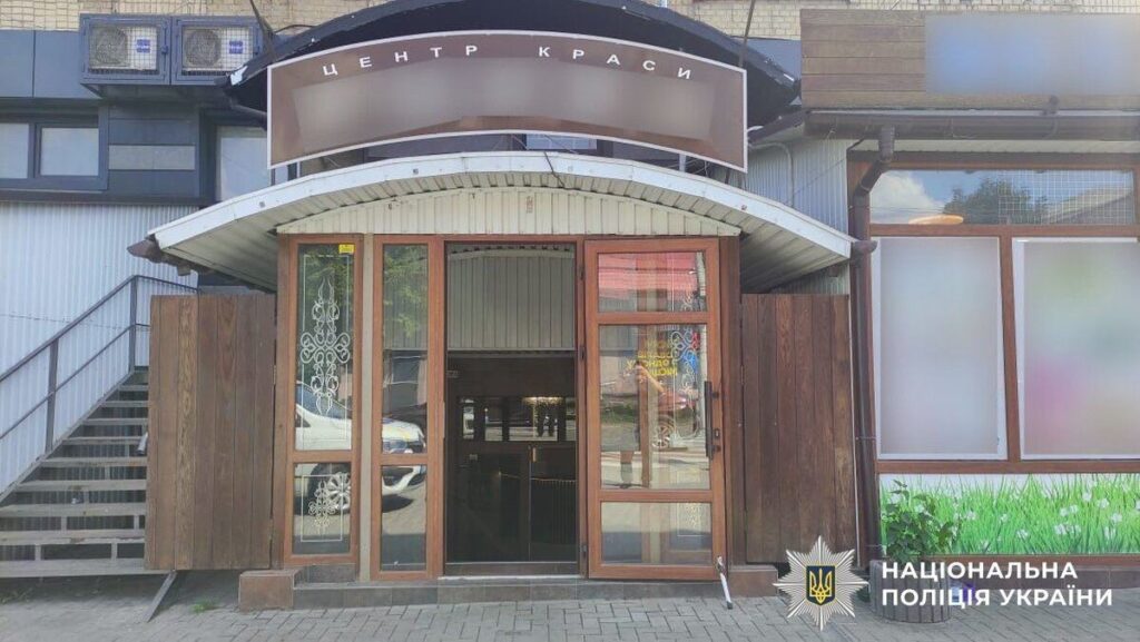 Поліція затримала чоловіка, який поранив відвідувача салону краси в Тульчині