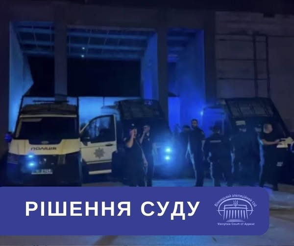 Суд продовжив домашній арешт учаснику нічного інциденту з ТЦК у Вінниці
